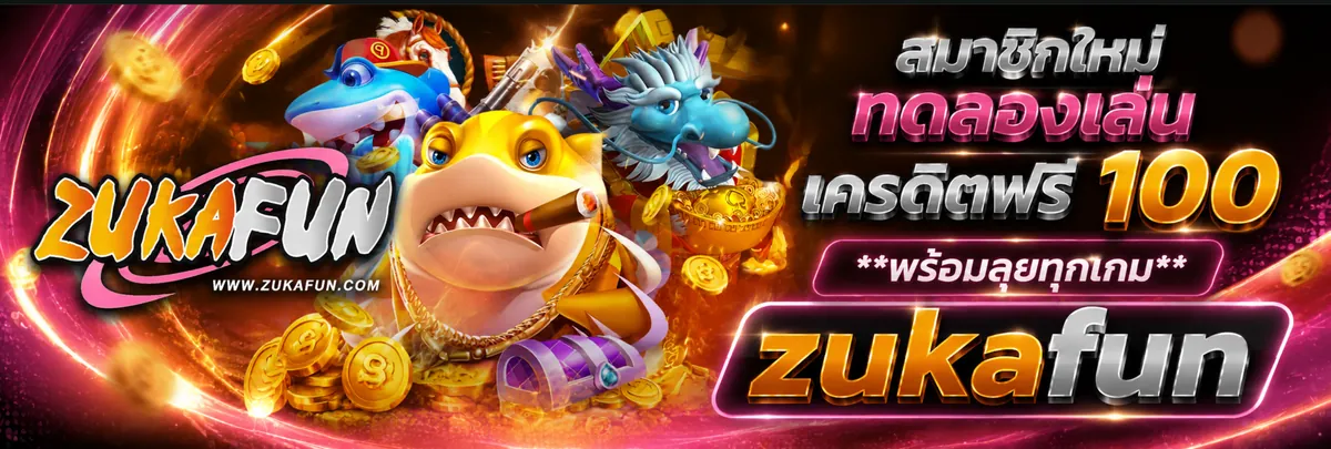 suckbet Banner